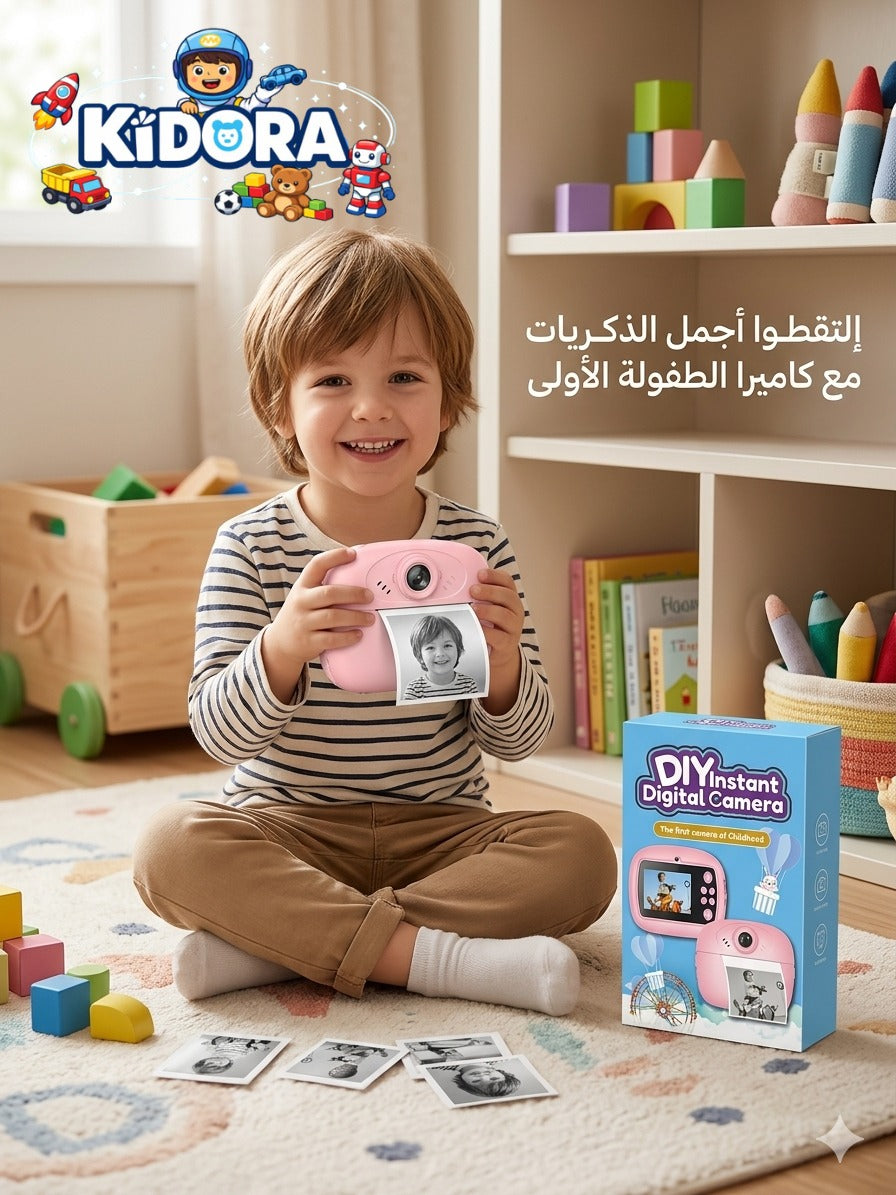 كاميرا الأطفال الرقمية الفورية للطباعة (DIY Instant Digital Camera)