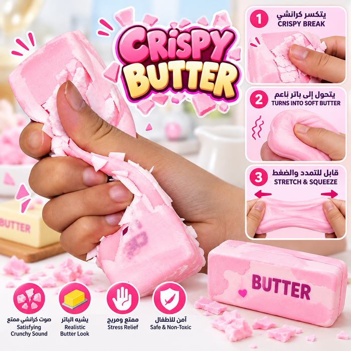 Crispy Butter Squishy - product feature image without price