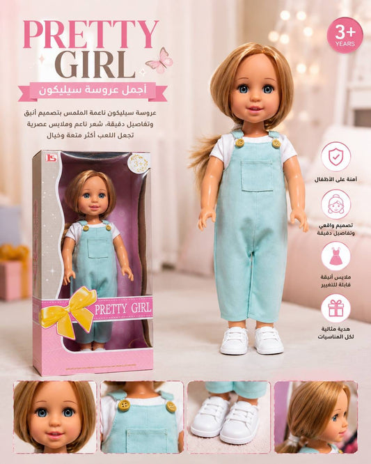 عروسة سيليكون كيوت بشعر بني وملابس جينز | Cute Silicone Doll with Brown Hair & Denim Outfit