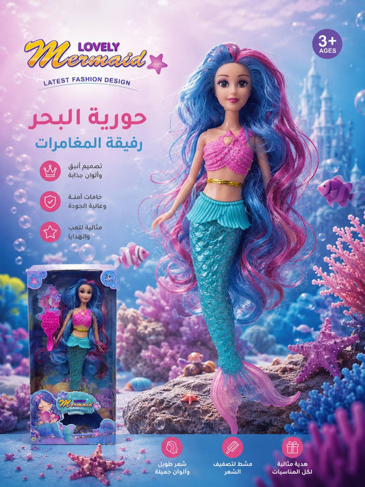 دمية حورية البحر بشعر طويل – Lovely Mermaid Fashion Doll